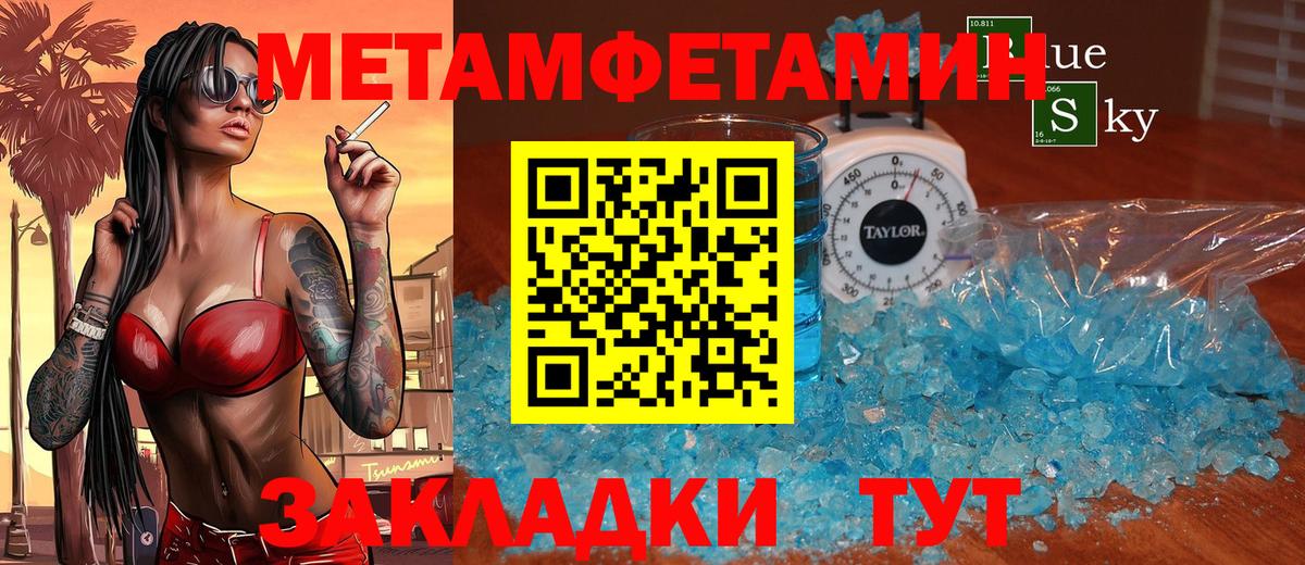 АМФЕТАМИН  Вход с VPN  Феодосия  Амфетамин VHQ 