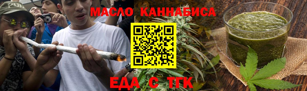 Феодосия  Canna-Cookies марихуана  Вход с VPN 