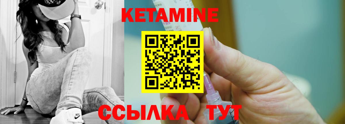 Феодосия  Кетамин VHQ  блэк спрут tor  Вход с VPN 