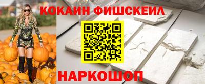 кокаин Тверь