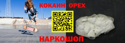 прущие грибы Туймазы