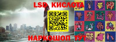 прущие грибы Туймазы