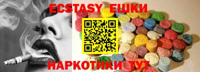 jwh Татарск