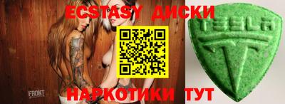 jwh Татарск