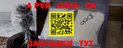 jwh Татарск