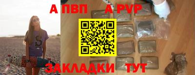 jwh Татарск