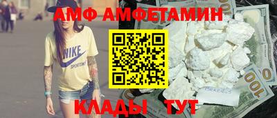 меф VHQ Тулун
