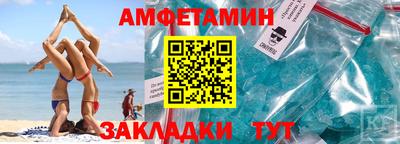 меф VHQ Тулун