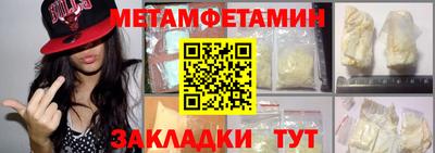меф VHQ Тулун