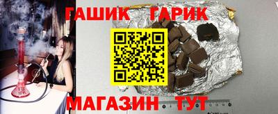 jwh Татарск