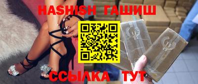 меф VHQ Тулун