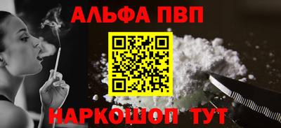 меф VHQ Тулун