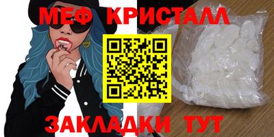 jwh Татарск