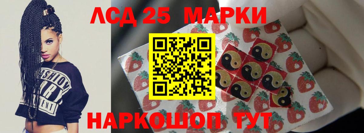 Феодосия  Лсд 25 экстази кислота  Вход с VPN  Лсд 25 экстази кислота 