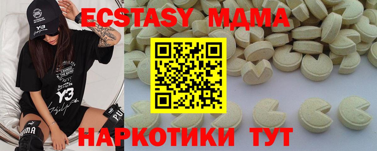 ГАШ  ГАШИШ  Феодосия  Cocaine  Вход с VPN  Мефедрон кристаллы  Канабис 