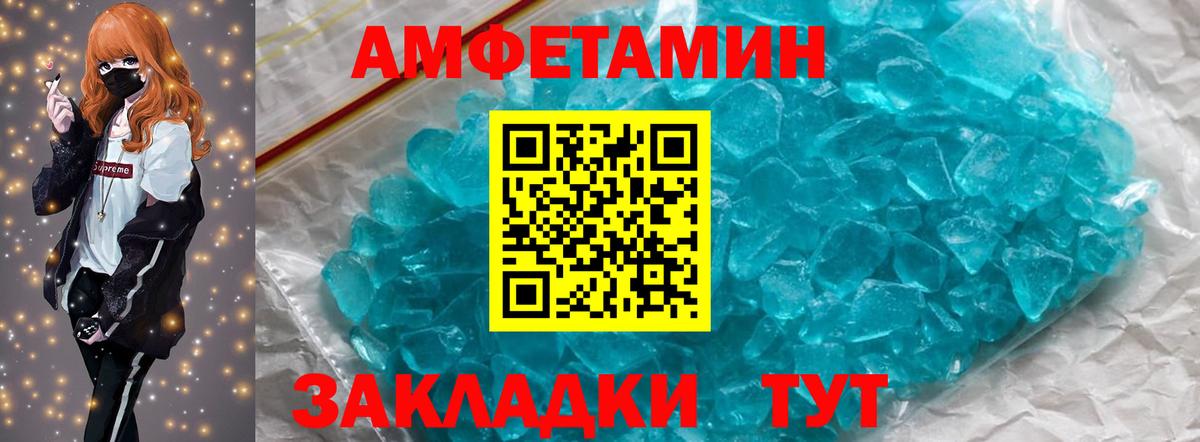 Феодосия  МЕТАМФЕТАМИН кристалл  Вход с VPN 
