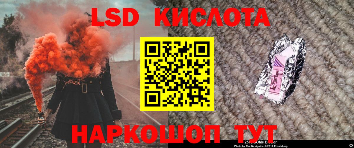 Марки N-bome  Марки 25I-NBOMe 1,5мг  даркнет сайт  Феодосия  Вход с VPN 