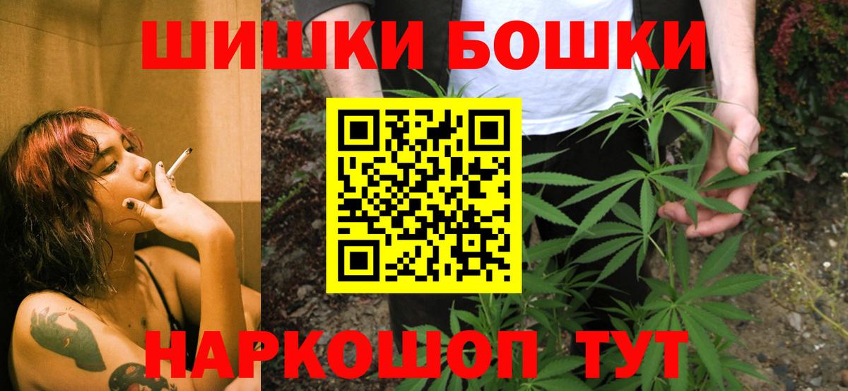 Канабис OG Kush Феодосия