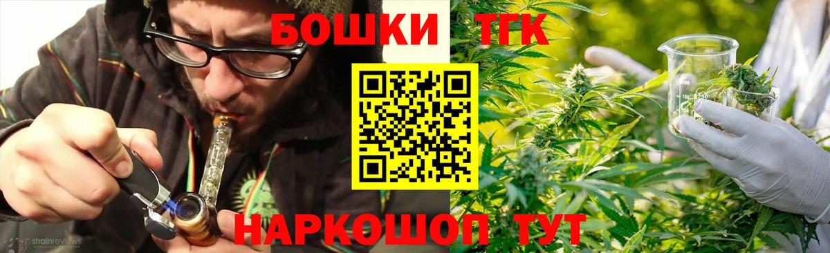 Бошки марихуана MAZAR  Канабис индика  Вход с VPN  Феодосия 
